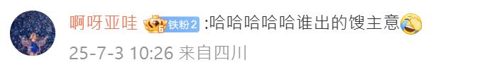網友留言。 網友留言。