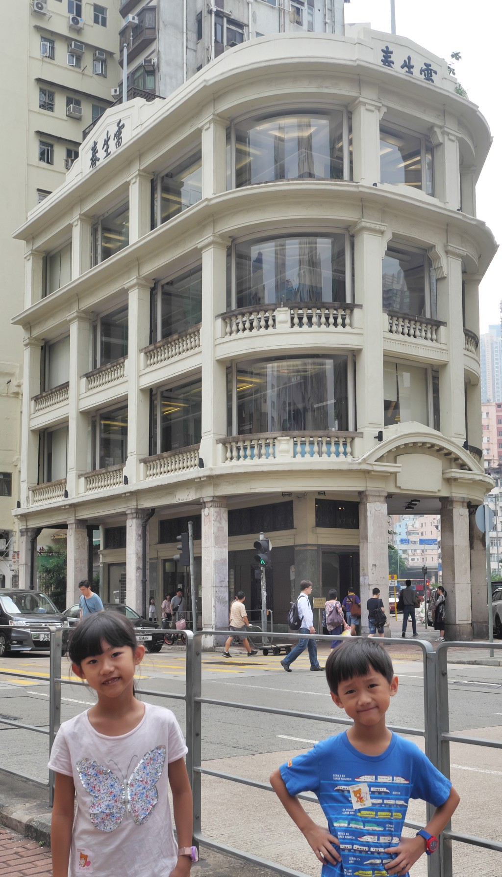 雷生春位於塘尾道和荔枝角道交界,建築設計上也有配合此道路夾角。