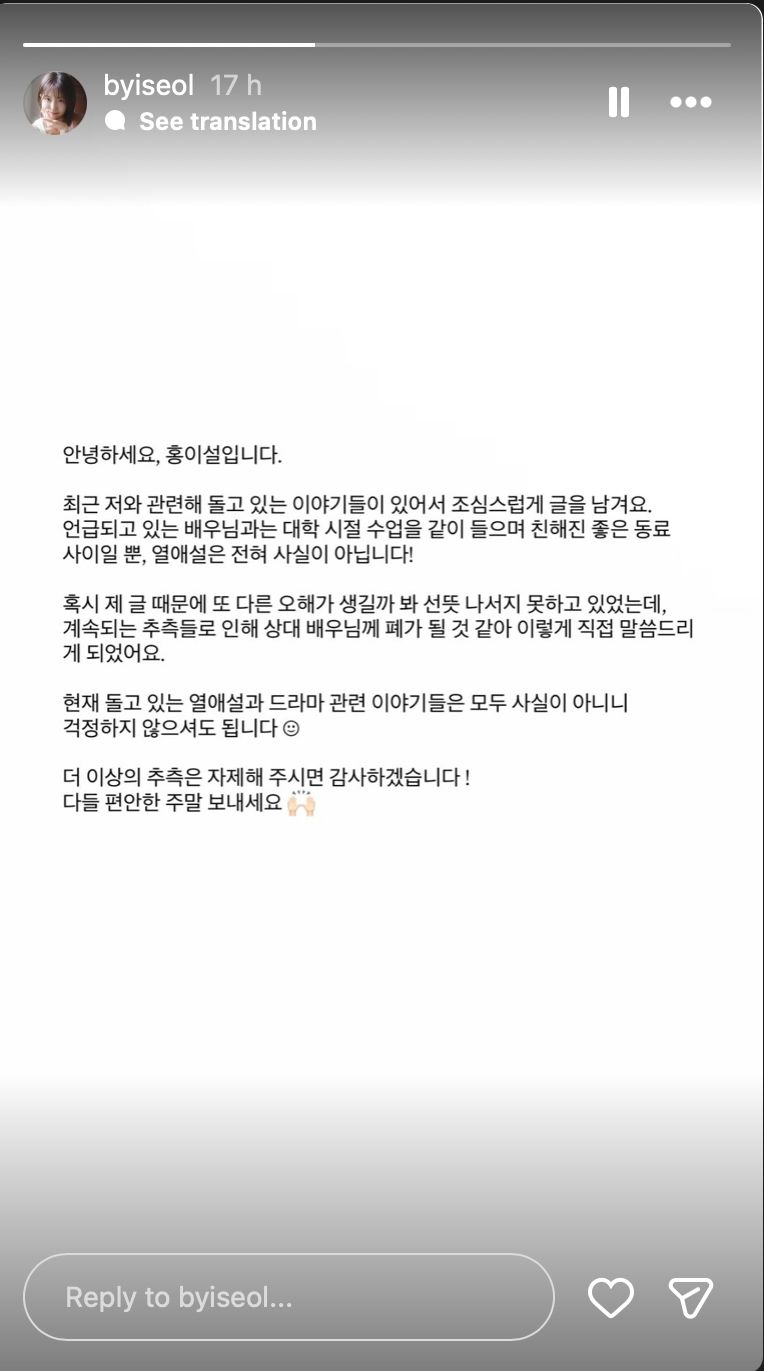洪伊雲稱與許楠儁只是大學時期認識的人。