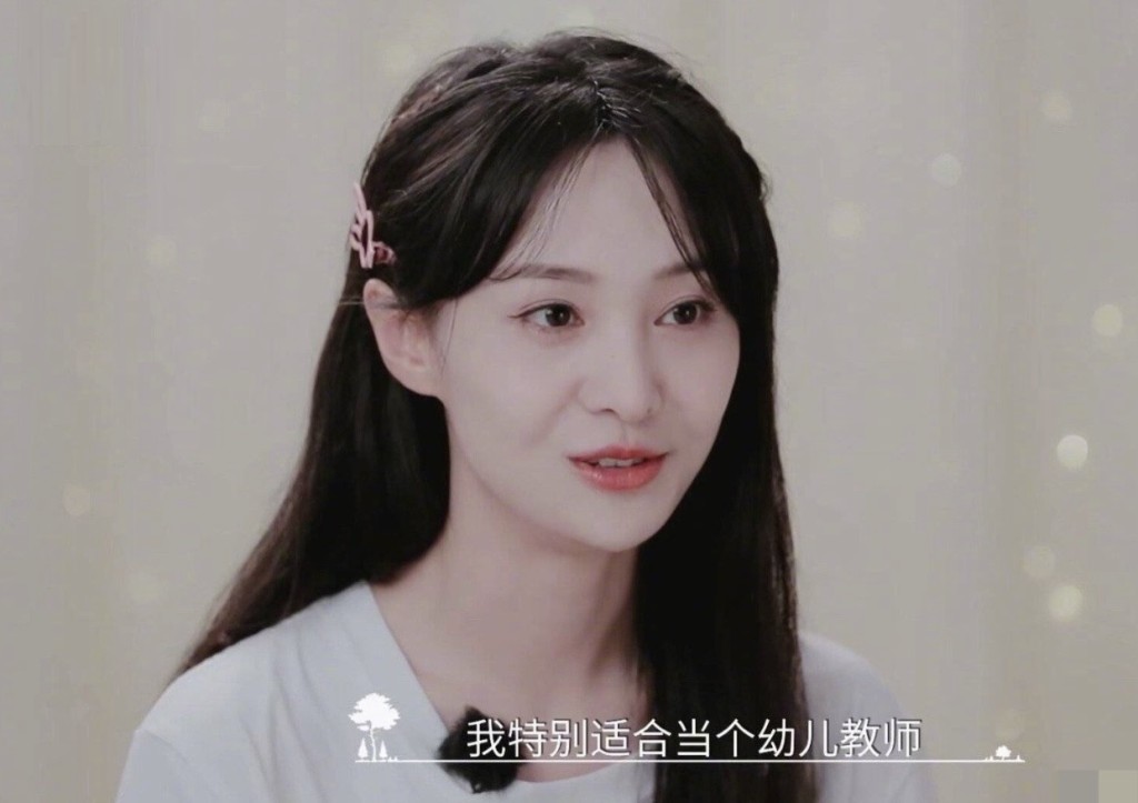 女星鄭爽遭廣電總局封殺。網上圖片