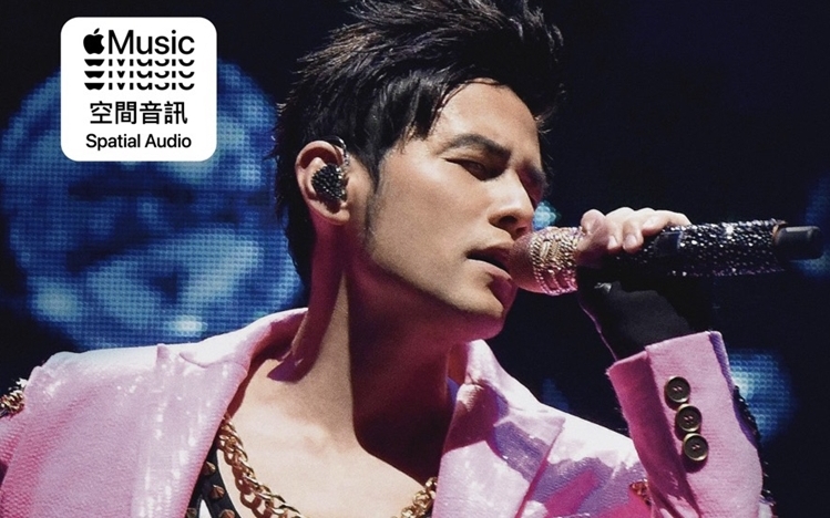 未有演唱會睇，止吓癮先。