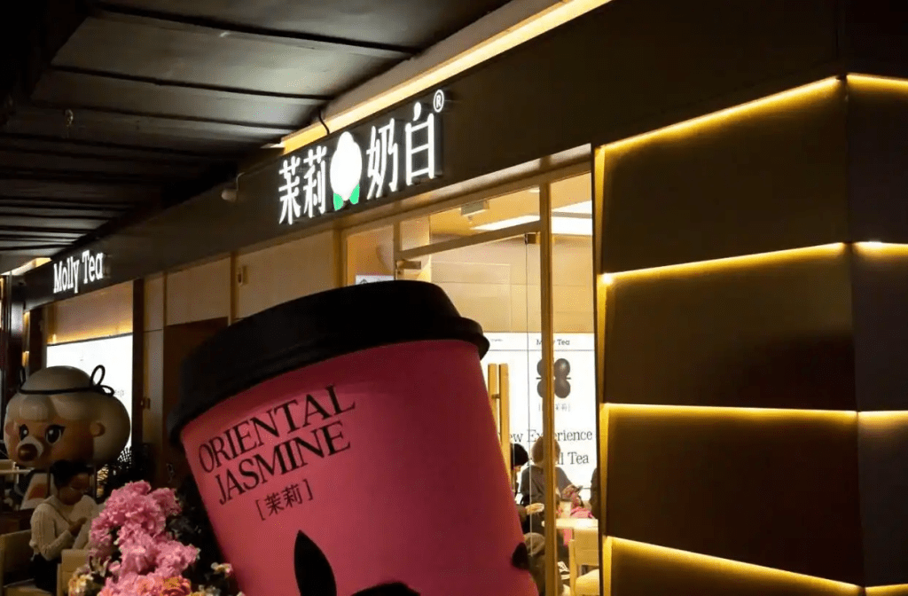 連鎖奶茶店茉莉奶白。 資料圖