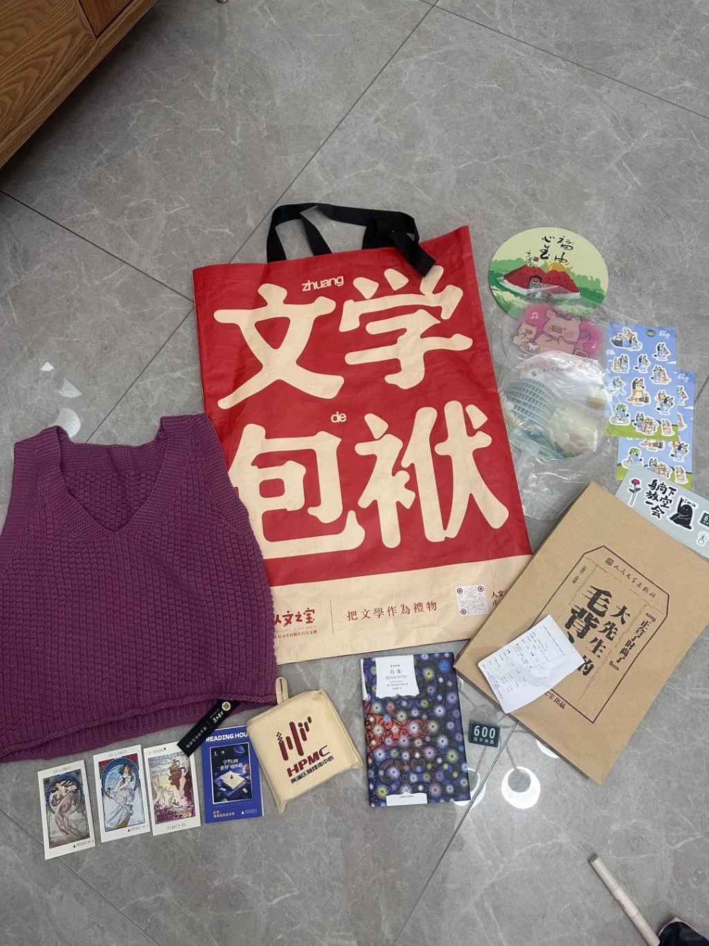 魯迅的同款毛背心在上海書展中走紅，成為年輕人潮物。小紅書