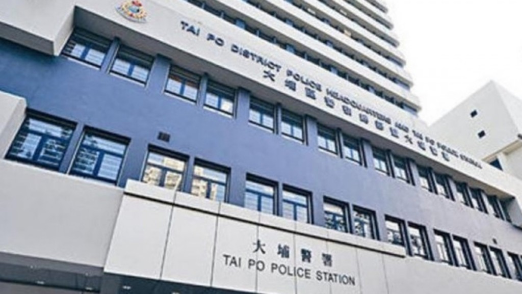 案件交由大埔警區刑事調查隊跟進。