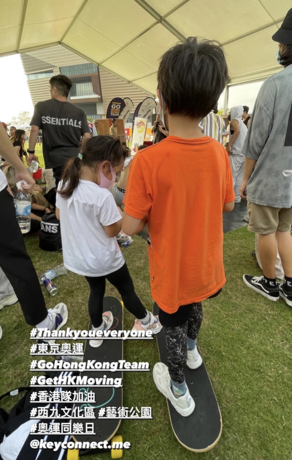 霍啟剛帶仔女參加奧運同樂日。