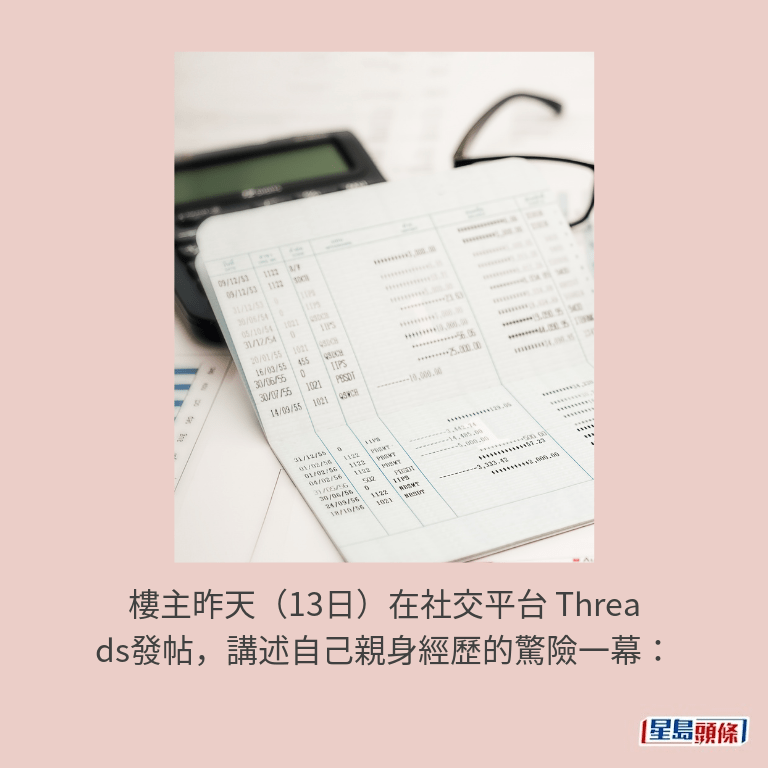示意圖 示意圖