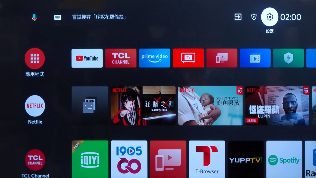 採用Android R  TV OS操作系統。