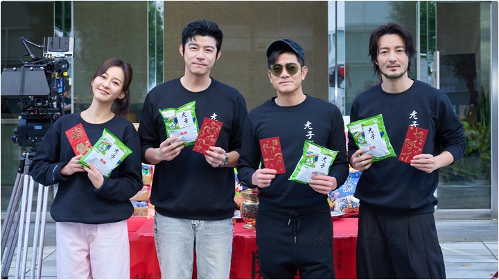 郭富城奇幻喜劇《老子》台北開鏡   同王柏傑「父子關係」成謎  陳意涵向導演要求加戲