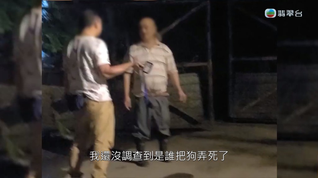 倉主最終被警方以涉嫌「殘酷對待動物」拘捕。