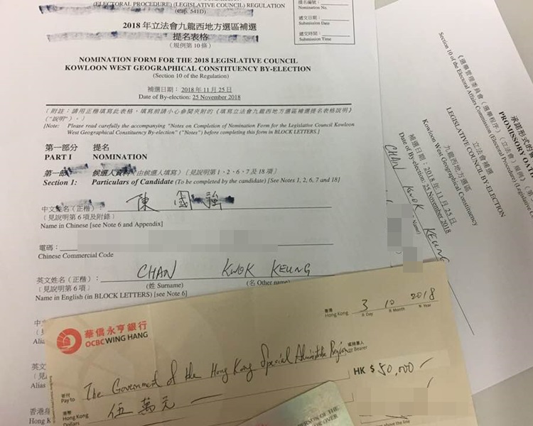 陳國強宣佈參選九西補選。FB圖片