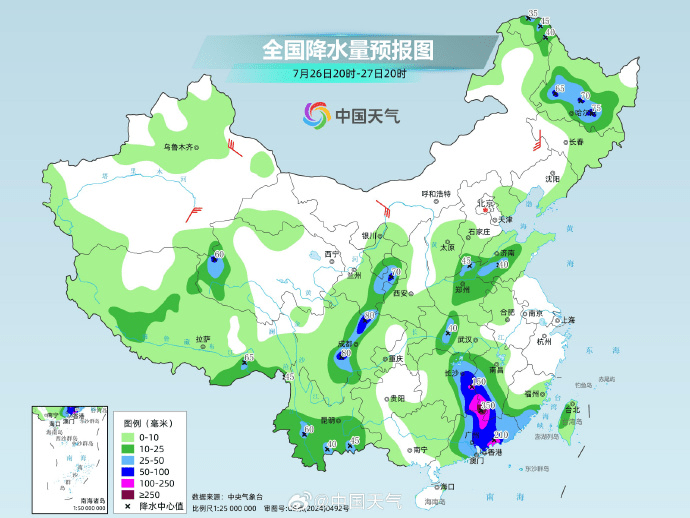 圖片來源:中國天氣候@微博 圖片來源:中國天氣候@微博