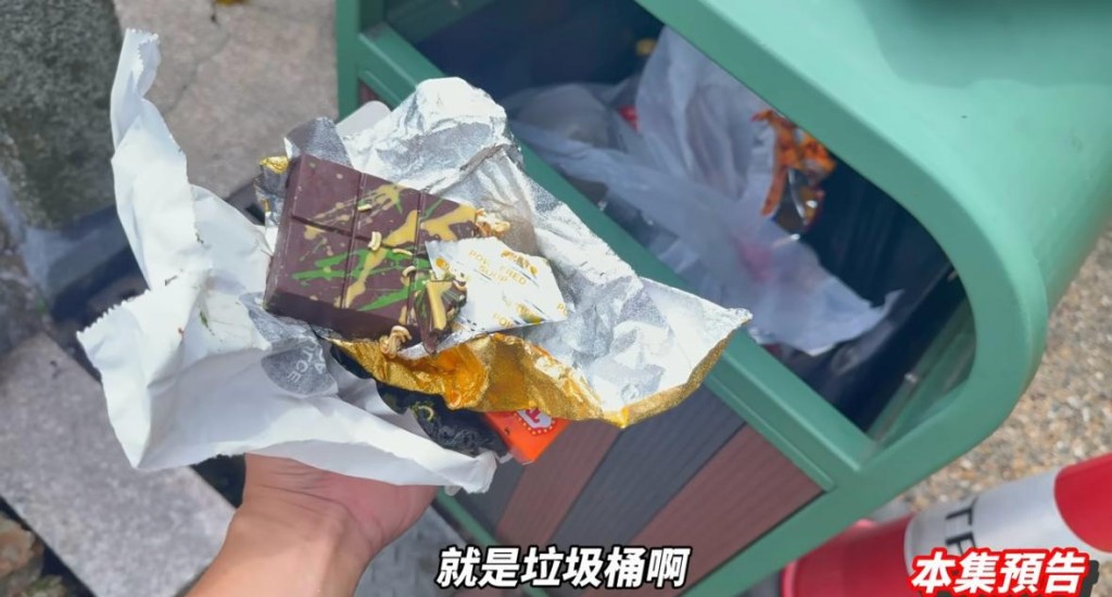早前YouTube@誠實食評師 大陳批評陳凱琳自家品牌朱古力某款味道似廚餘。 早前YouTube@誠實食評師 大陳批評陳凱琳自家品牌朱古力某款味道似廚餘。