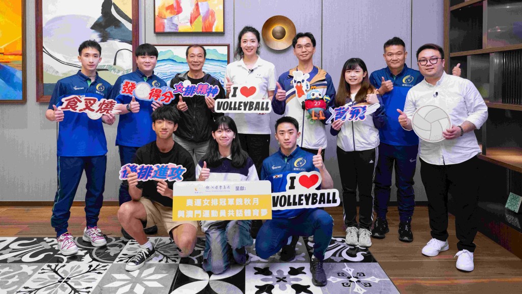 魏秋月現身澳門,與澳門運動員交流。 公關圖片