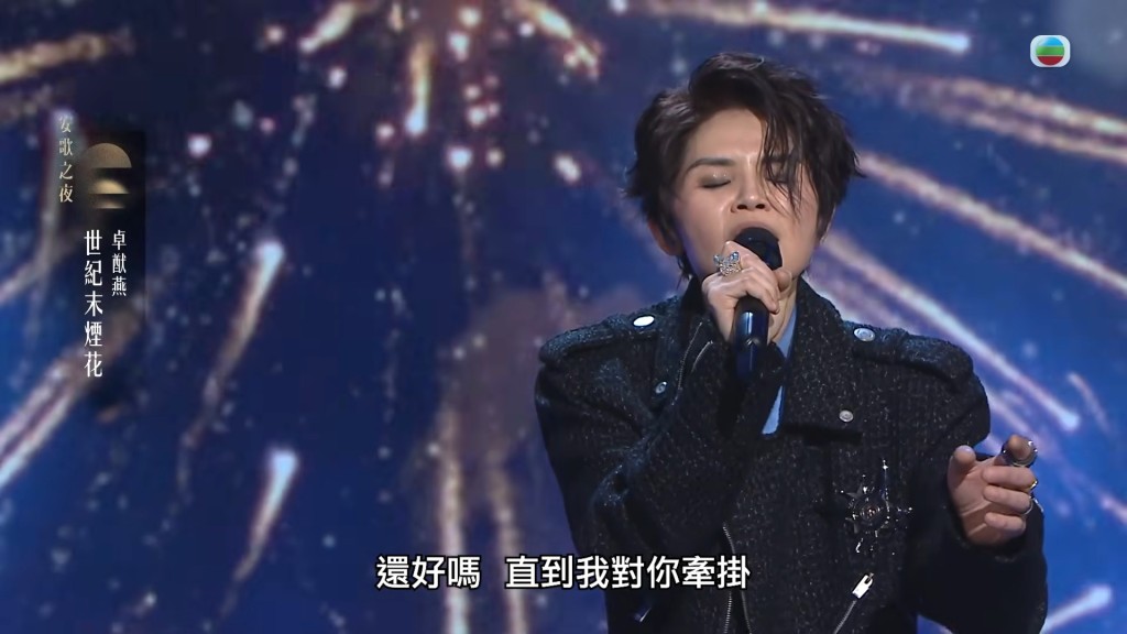 卓猷燕被指唱歌用力過猛,跟原曲曲風格格不入。 卓猷燕被指唱歌用力過猛,跟原曲曲風格格不入。