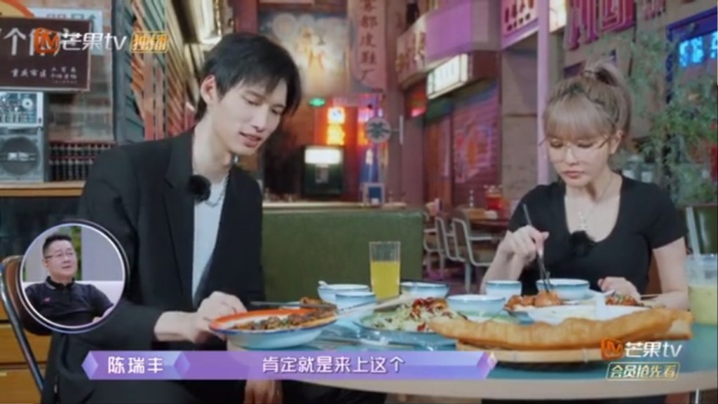 陳瑞豐錄影當日質疑周揚青係咪單身。
