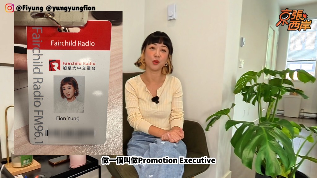 除了幕前工作,容羨媛亦曾於加拿大中文電台擔任幕後的「Promotion Executive」。 除了幕前工作,容羨媛亦曾於加拿大中文電台擔任幕後的「Promotion Executive」。