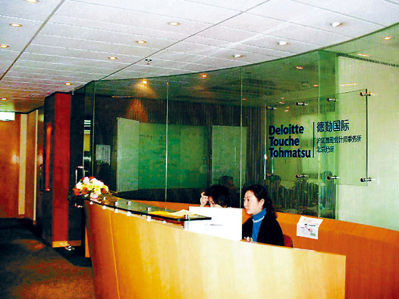 内地财政部表示，由于德勤对中国华融审计存严重缺陷，遭罚款2.1亿。