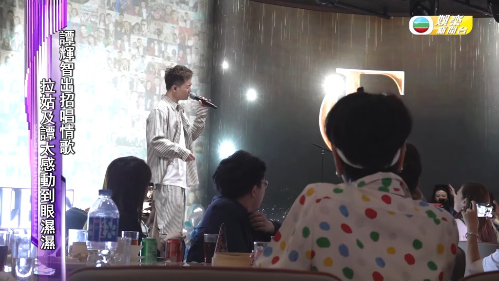 譚輝智演唱多首金曲，拉姑在台下聽得如癡如醉。