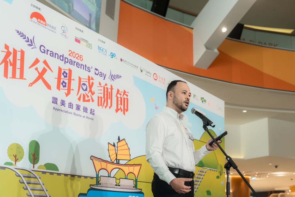 李錦記家族基金主席李學勤先生致歡迎辭。 李錦記家族基金主席李學勤先生致歡迎辭。