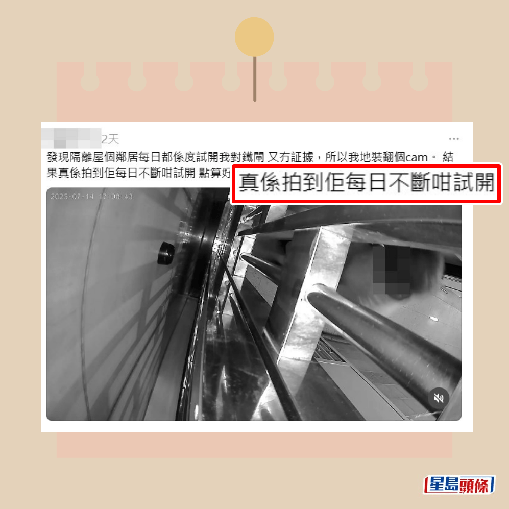 樓主帖文。Threads截圖 樓主帖文。Threads截圖