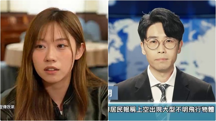 波波讀火星文謎底揭盅  陸浩明、馮熙燮與外星人同枱 《呢度都有外星人》8.3迎首播