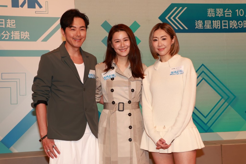 黃翠如、蕭正楠、胡定欣出席《家傳之保》記者會，分享拍攝趣事。 