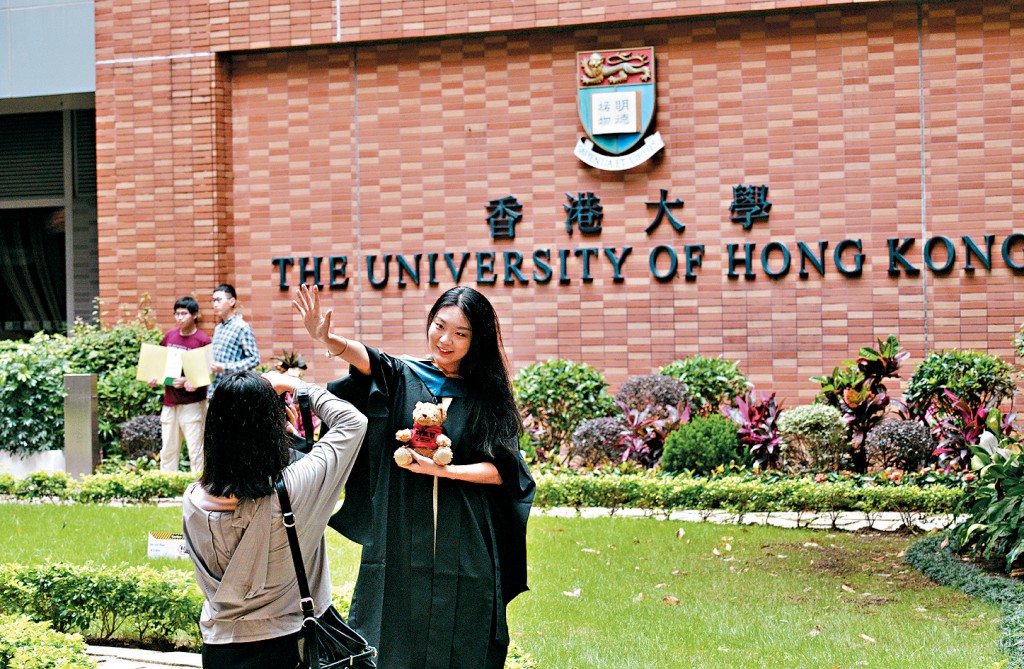 香港大學