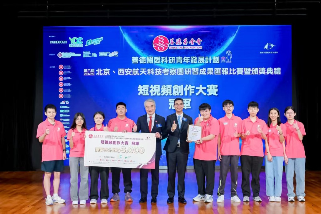 以校長推薦的學生組別獲得短視頻創作大賽冠軍。 以校長推薦的學生組別獲得短視頻創作大賽冠軍。