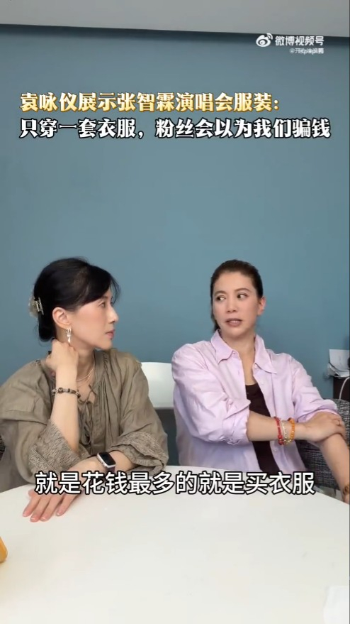 袁詠儀坦言整個演唱會花費最多的正是服裝造型。 袁詠儀坦言整個演唱會花費最多的正是服裝造型。