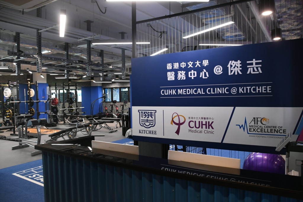 香港中文大學醫務中心@傑志是中大與傑志合作。 本報記者攝