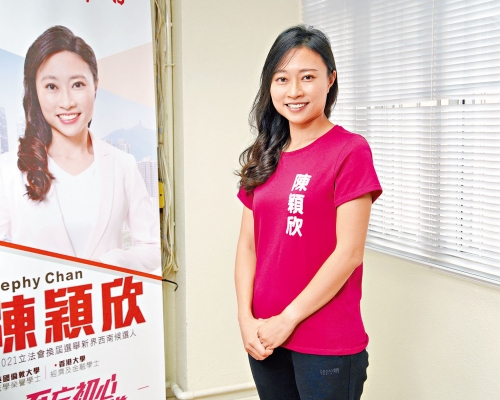 陳穎欣認為,長者要生活得開心和有尊嚴,提倡要有「三得」。