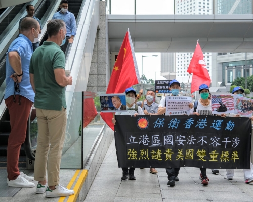 「保衛香港運動」拉起橫額到美國駐港總領事館抗議。