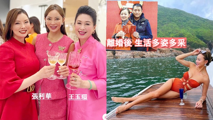 魏骏杰前妻张利华袭击案后首现身，富泰打扮似足名媛阔太。