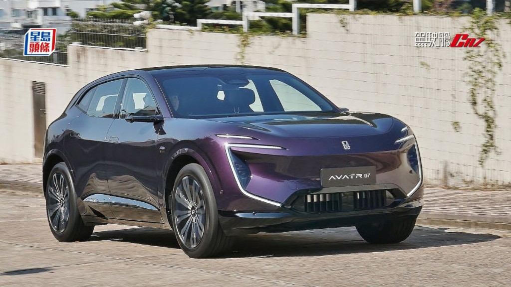 全新AVATR 07豪華中型電動SUV抵港。右軚版包括單馬達後驅RWD和雙馬達四驅Ultra AWD兩款型號，首批「一換一」早鳥優惠價售$299,800起。