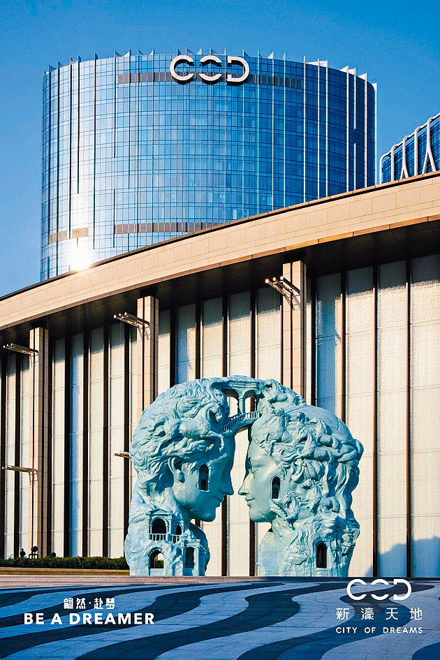 新濠天地開啟品牌新章－－「Be A Dreamer」，以先鋒藝術、沉浸體驗與文化共鳴重塑奢華旅行。