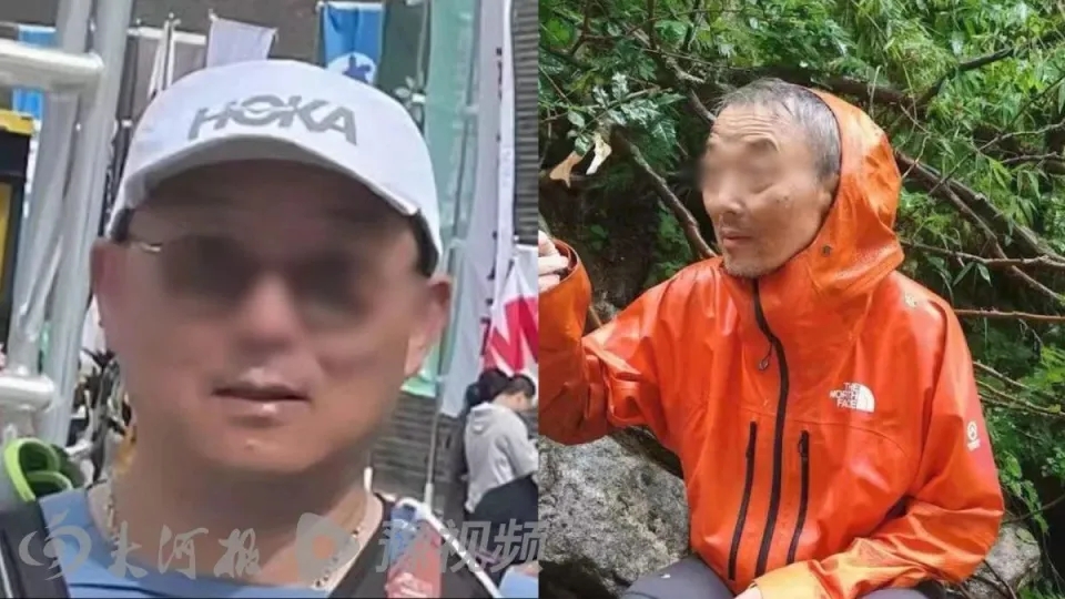 上海行山人士失蹤前後對比照。 大河報 上海行山人士失蹤前後對比照。 大河報
