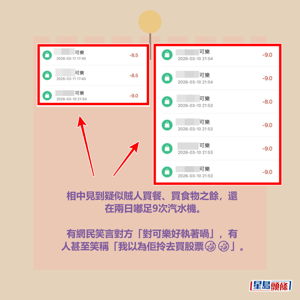 Threads截圖（資料來源：kammaua＠Threads）