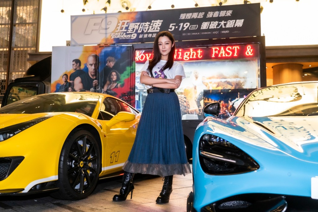 衛詩雅自爆是《狂野》系列粉絲。