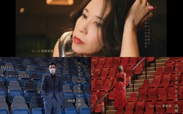 莫文蔚自覺天時地利人和下獲至尊金曲;男女歌手金獎分別由周柏豪和李幸倪奪得。