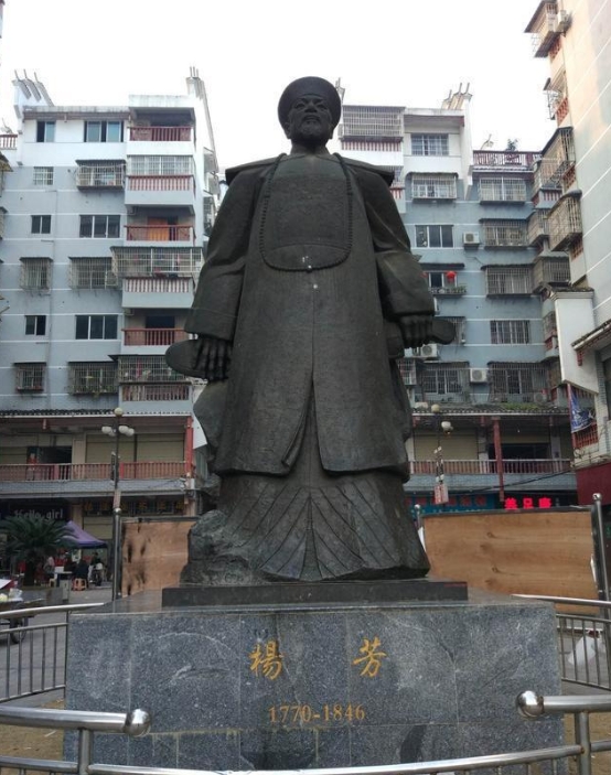 清代將領楊芳雕像。 