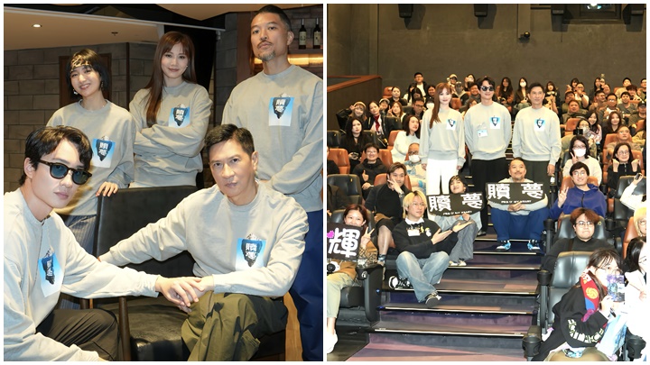 過去一個週末假，家輝先後率戲中演員劉俊謙、朱晨麗、李凱賢（Brian）、許恩怡（Natalie）、袁富華、袁綺雯等等，四出謝票超過40場。