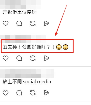 Threads截圖(資料來源:yyytt0102@Threads) Threads截圖(資料來源:yyytt0102@Threads)