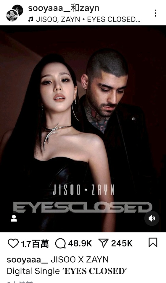 今日謎底終於揭開，Jisoo和Zayn齊在IG公布合唱歌曲《Eyes Closed》的消息。