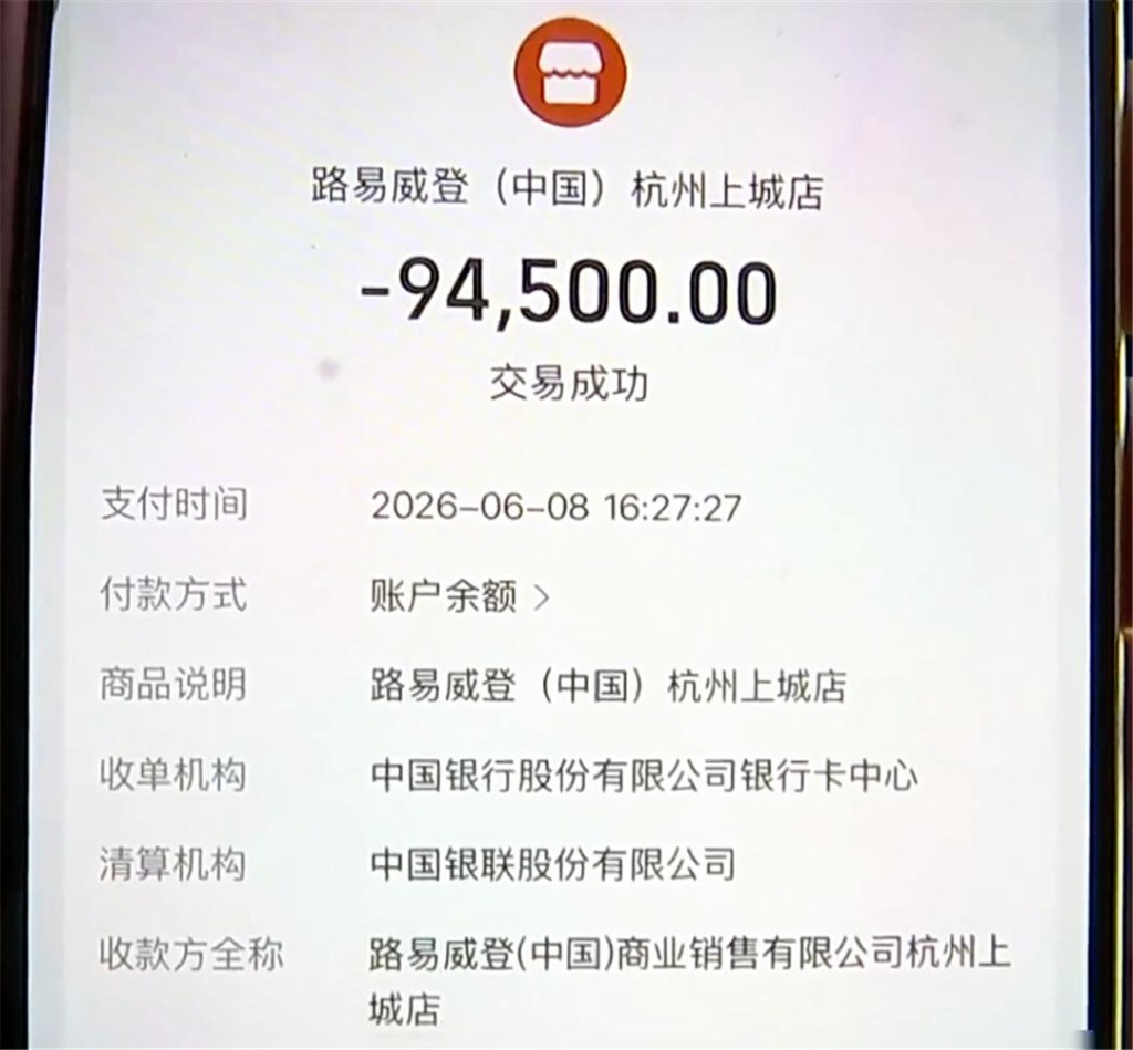 張小姐質疑男友購入的並非全新手包。1818黃金眼 張小姐質疑男友購入的並非全新手包。1818黃金眼