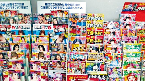日本便利店的成人雜誌即將消失。
