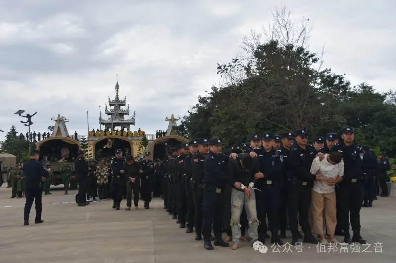 佤邦破获特大电诈窝点，762名中国籍骗犯移交中方。