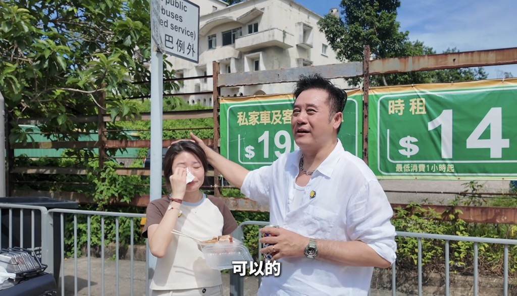 麥長青安慰許惠菁。