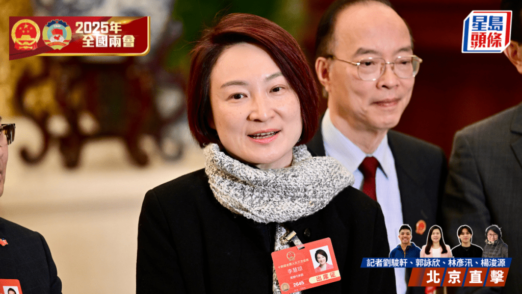 兩會2025|港區人大代表團提兩聯名建議 籲設購房資金通、碳交易中心