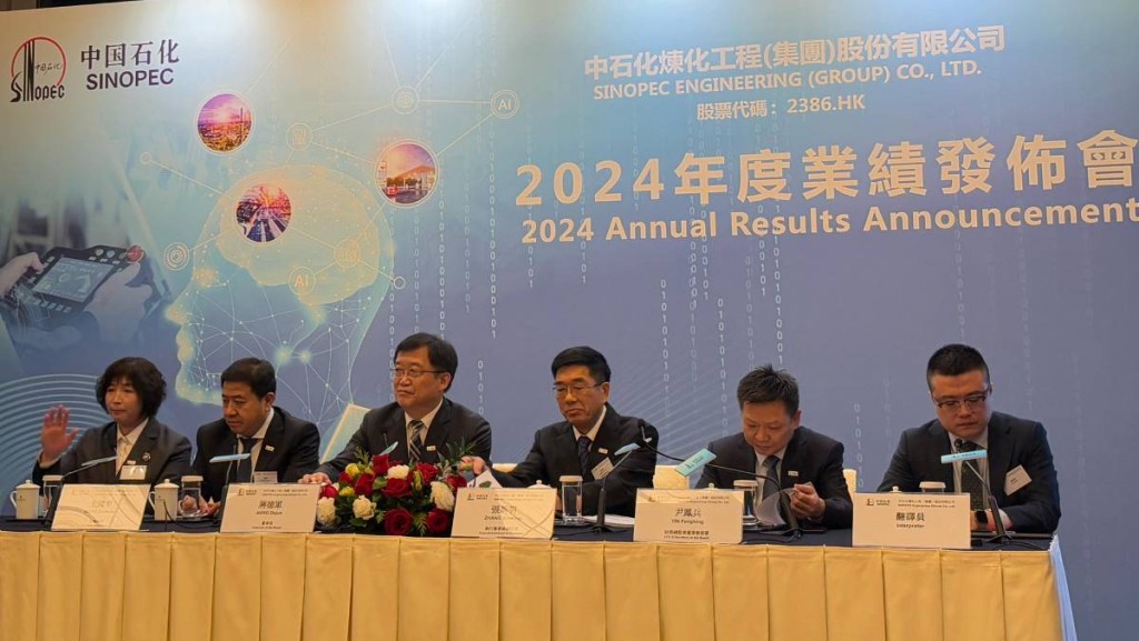 內資股轉H股惹憂慮 中石化煉化「派定心丸」 稱中石油不會減持