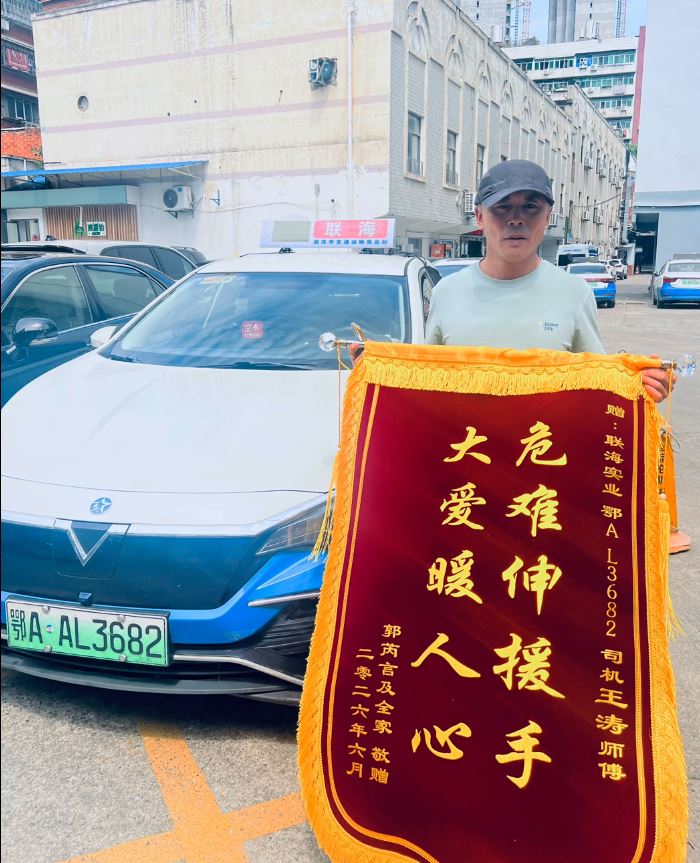 王濤事後獲警方嘉許其義行。